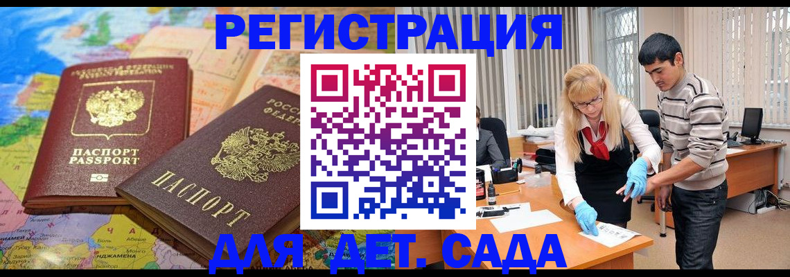 форма 3 в Агрызе